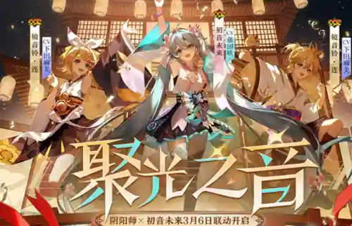 阴阳师阵容最全搭配(阴阳师魂十阵容)插图