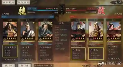 张角于吉华佗阵容搭配(三战张角最强阵容)插图17