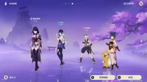 无脑深渊阵容搭配攻略(原神平民深渊阵容两队)插图2