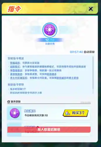 晶核刷图阵容搭配(凝光主c搭配什么阵容)插图2