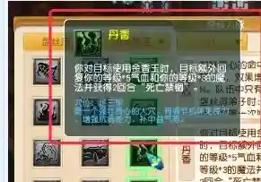 梦幻剧情最强阵容搭配(梦幻西游地府助战最强阵容)插图1