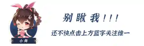 暗器长图阵容搭配(最强暗器)插图