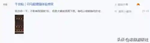 王者荣耀老式阵容搭配(王者荣耀模拟战最强阵容)插图