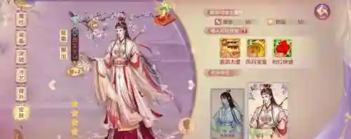 宫廷计怎么搭配阵容(宫廷计学士的最强布阵)插图2