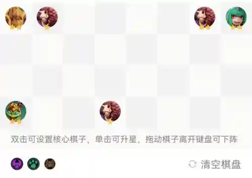 放置奇兵虫子阵容搭配(放置奇兵最强阵容2024)插图6