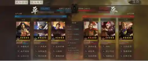 张角主动战法搭配阵容(三国志战略版张角战法推荐)插图14