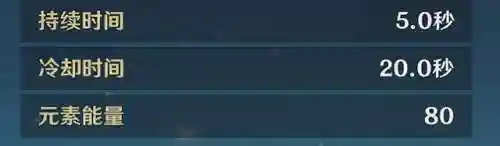 圣刀通关阵容搭配(刀妹主c阵容)插图9