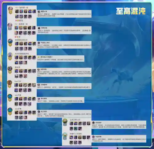 最强阵容怪兽搭配图(怪物联盟阵容推荐)插图3