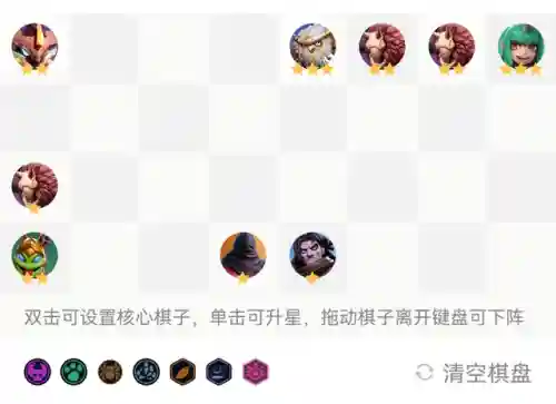 放置奇兵虫子阵容搭配(放置奇兵最强阵容2024)插图11
