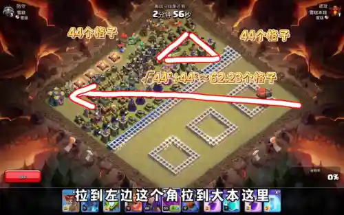 部落冲突奥迪阵容搭配推荐(部落冲突部队搭配最强)插图1