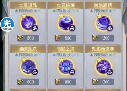 蜘蛛最新武魂搭配阵容(斗罗大陆平民最强5阵容搭配)插图7