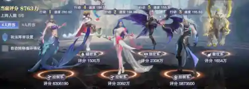 幽冥白虎阵容搭配短图(石破天惊阵容搭配)插图2