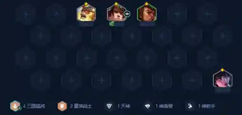 天命护符阵容搭配图(蜀盾最强阵容搭配)插图2