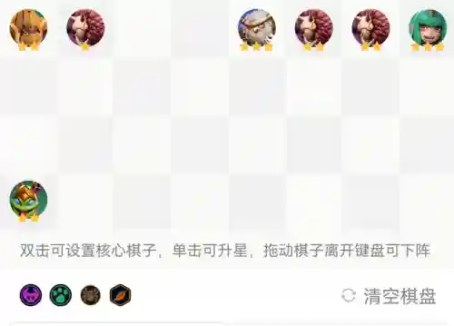 放置奇兵虫子阵容搭配(放置奇兵最强阵容2024)插图8