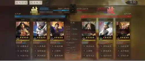 张角主动战法搭配阵容(三国志战略版张角战法推荐)插图15