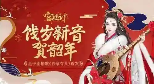宫廷计怎么搭配阵容(宫廷计学士的最强布阵)插图3