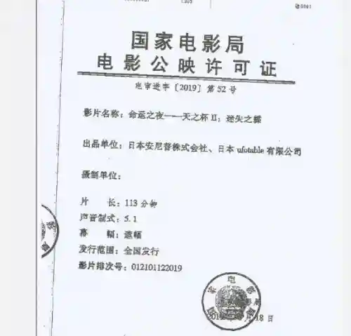 堕魔之夜阵容搭配(魔窟后期最佳阵容搭配)插图2