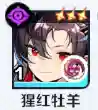 晶核刷图阵容搭配(凝光主c搭配什么阵容)插图8