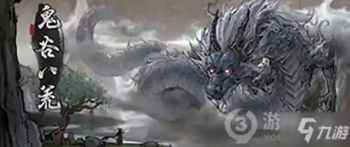 鬼谷刀法搭配什么阵容(鬼谷八荒最强刀修门派)