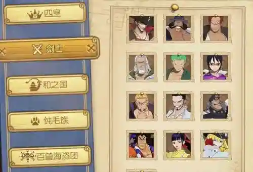 剑士阵容有哪些搭配(新版本6剑士阵容)