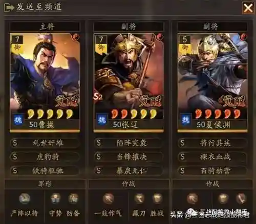 超级对抗顶级阵容搭配推荐(超体对抗最强阵容)插图1