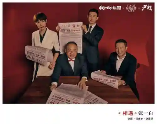 超强主创阵容搭配推荐图(不朽家族推图阵容搭配)插图6