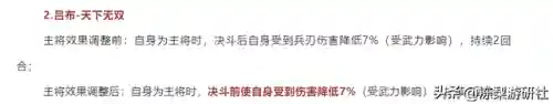王者荣耀老式阵容搭配(王者荣耀模拟战最强阵容)插图5