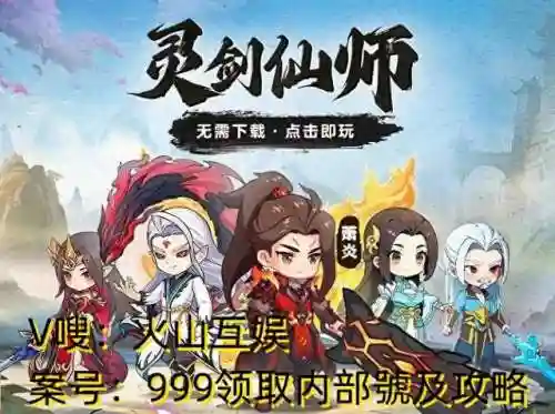 咸鱼之王斗技阵容搭配(咸鱼之王最强PK阵容)插图