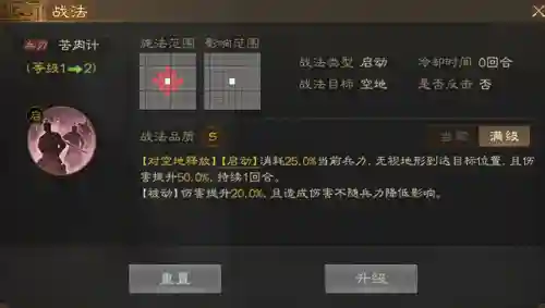 战棋孙权阵容搭配最新(三国志孙权t0阵容)插图7