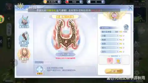 仙境神器推荐阵容搭配(幻境试炼阵容搭配攻略)