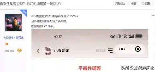 王者荣耀老式阵容搭配(王者荣耀模拟战最强阵容)插图3