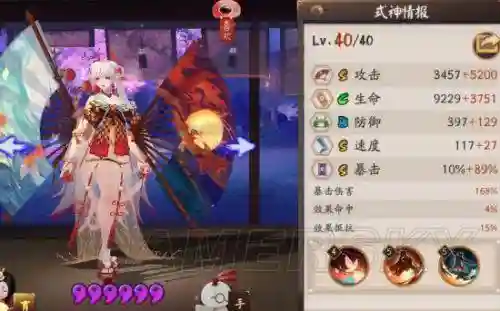 不知火花鸟阵容搭配(不知火配合什么式神)插图