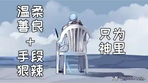 原神大舅阵容搭配(原神迪卢克最强阵容搭配)插图