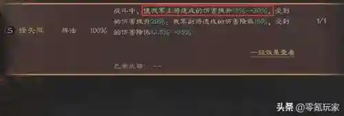 徐晃郭淮许褚阵容搭配(徐晃最稳的一套阵容)插图8