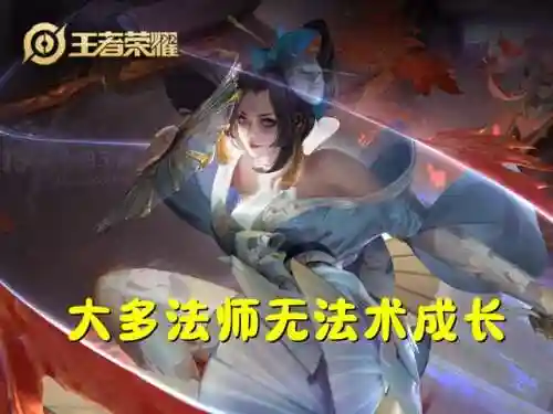 姜子牙最强阵容搭配图解(姜子牙体系最佳阵容)插图4 姜子牙最强阵容搭配图解(姜子牙体系最佳阵容)插图4