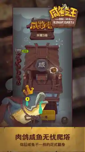 咸鱼之王阵容搭配关羽(三国志战略版关羽阵容搭配)插图2