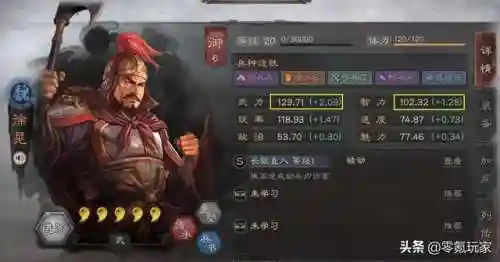 徐晃郭淮许褚阵容搭配(徐晃最稳的一套阵容)插图4