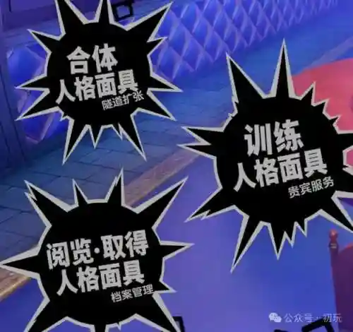 阴阳师夜幕阵容搭配(阴阳师平民最佳阵容)插图4