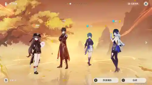 无脑深渊阵容搭配攻略(原神平民深渊阵容两队)插图5