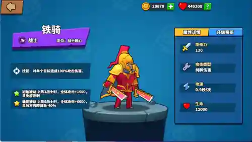 最佳精灵阵容搭配攻略(神奇宝贝最强阵容平民)插图8