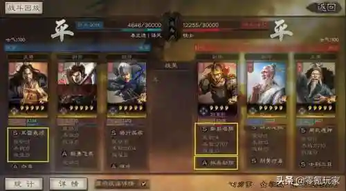 张角于吉华佗阵容搭配(三战张角最强阵容)插图