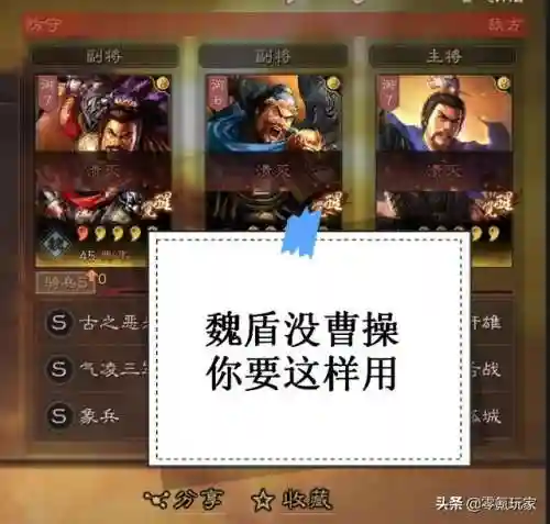 徐晃郭淮许褚阵容搭配(徐晃最稳的一套阵容)插图