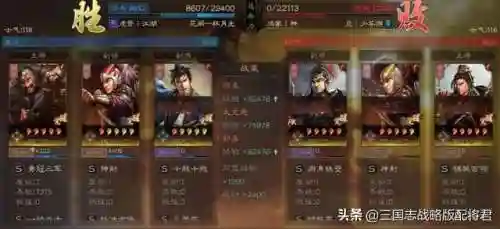 颜良关羽阵容怎么搭配好(明日领主搭配阵容推荐)