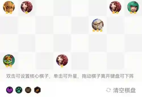 放置奇兵虫子阵容搭配(放置奇兵最强阵容2024)插图7