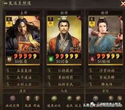 超级对抗顶级阵容搭配推荐(超体对抗最强阵容)插图2