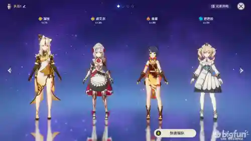 平民元神阵容搭配(原神适合平民的最强阵容)插图4