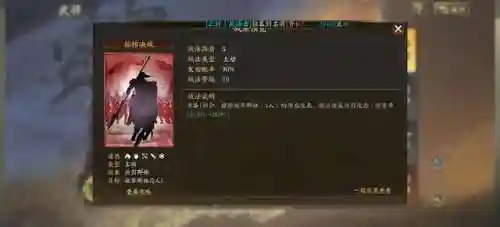 庞德阵容搭配推荐最新(夏侯渊庞德最强阵容)插图1