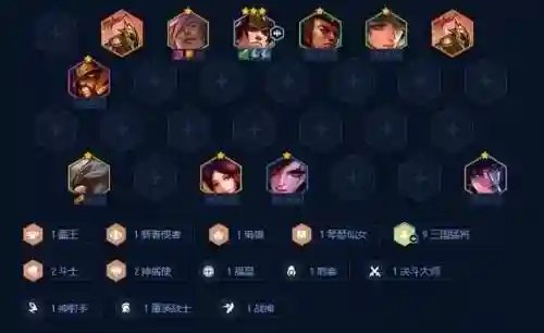 天命护符阵容搭配图(蜀盾最强阵容搭配)插图1