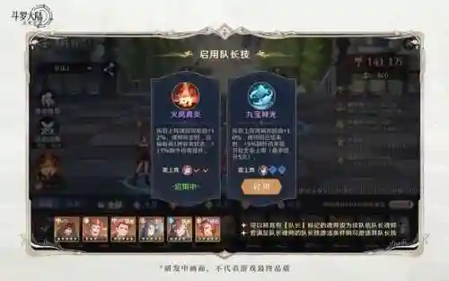 奥斯卡独孤博阵容搭配(奥斯卡和谁搭配好)插图2