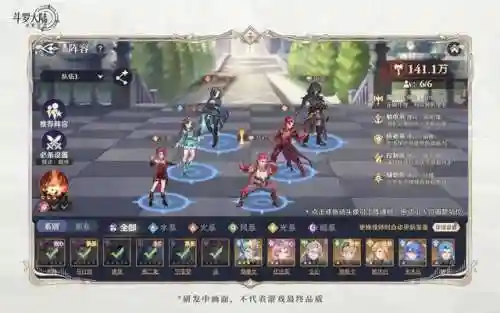 奥斯卡独孤博阵容搭配(奥斯卡和谁搭配好)插图1